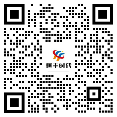 成都恒丰时代科技有限公司