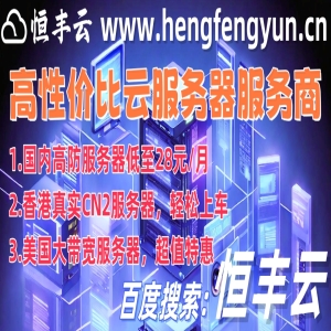 裸金属跟普通物理机有什么区别?